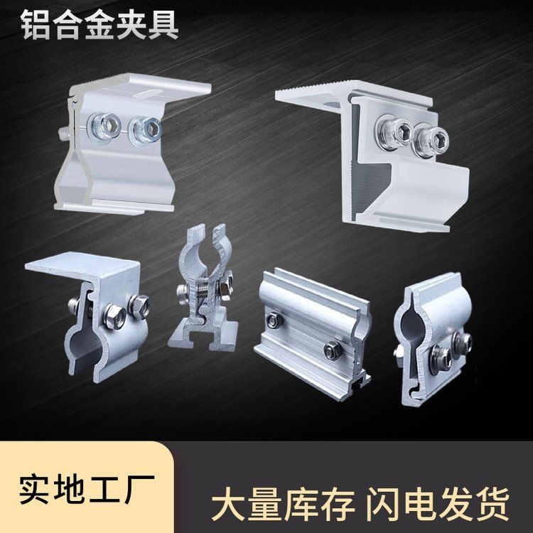 有哪些品牌提供彩鋼瓦光伏安裝服務(wù)？（百度愛(ài)采購(gòu)彩鋼瓦光伏安裝服務(wù)品牌對(duì)比要點(diǎn)） 行業(yè)新聞 第4張