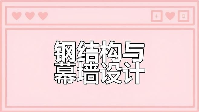 武漢鋼結(jié)構(gòu)設(shè)計（武漢鋼結(jié)構(gòu)廠房設(shè)計細節(jié)揭秘焊接與螺栓連接全過程聽） 行業(yè)新聞 第1張