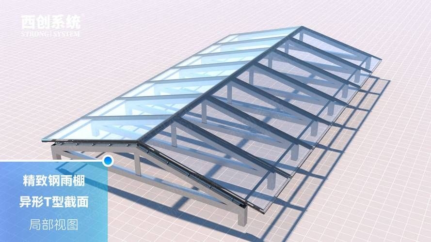 有哪些采光頂鋼結(jié)構(gòu)案例可以參考？ 行業(yè)新聞 第2張