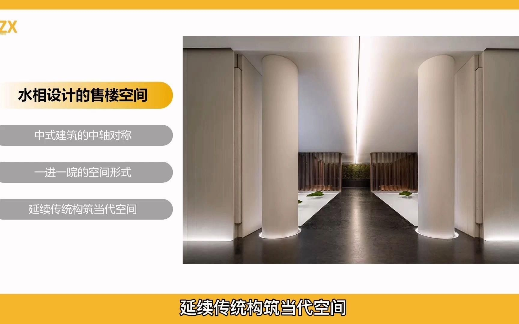 哪種方法最能融入空間設計？（透景、借景和錯位是最能融入空間設計的手法,我?guī)湍惴治鲆幌拢?></a><h4 class=