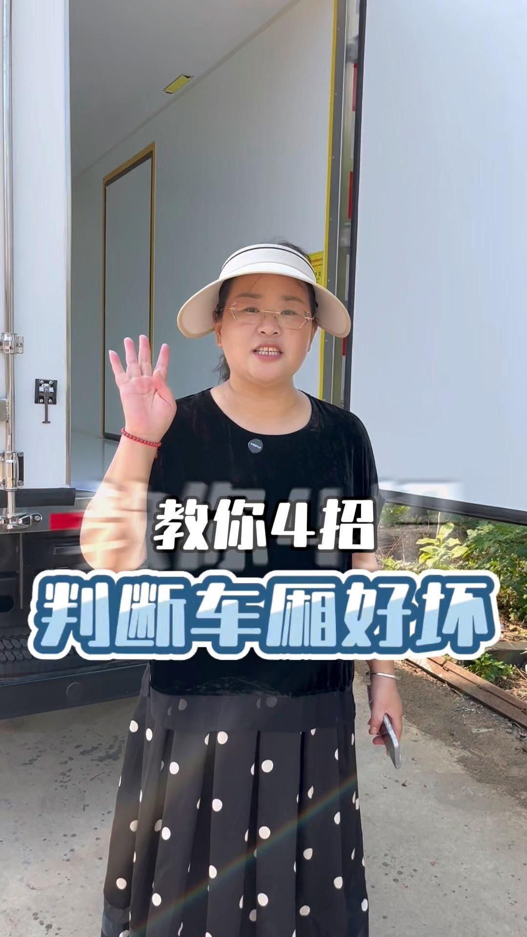 如何判斷鋼制集裝箱的質(zhì)量？ 行業(yè)新聞 第2張