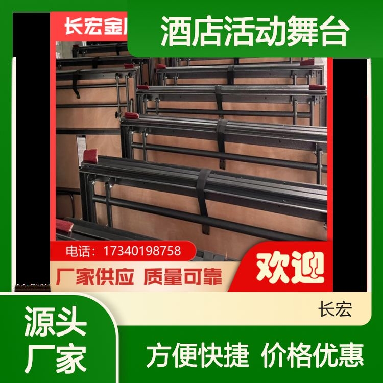 固定舞臺和活動舞臺哪個更耐用？ 行業(yè)新聞 第4張