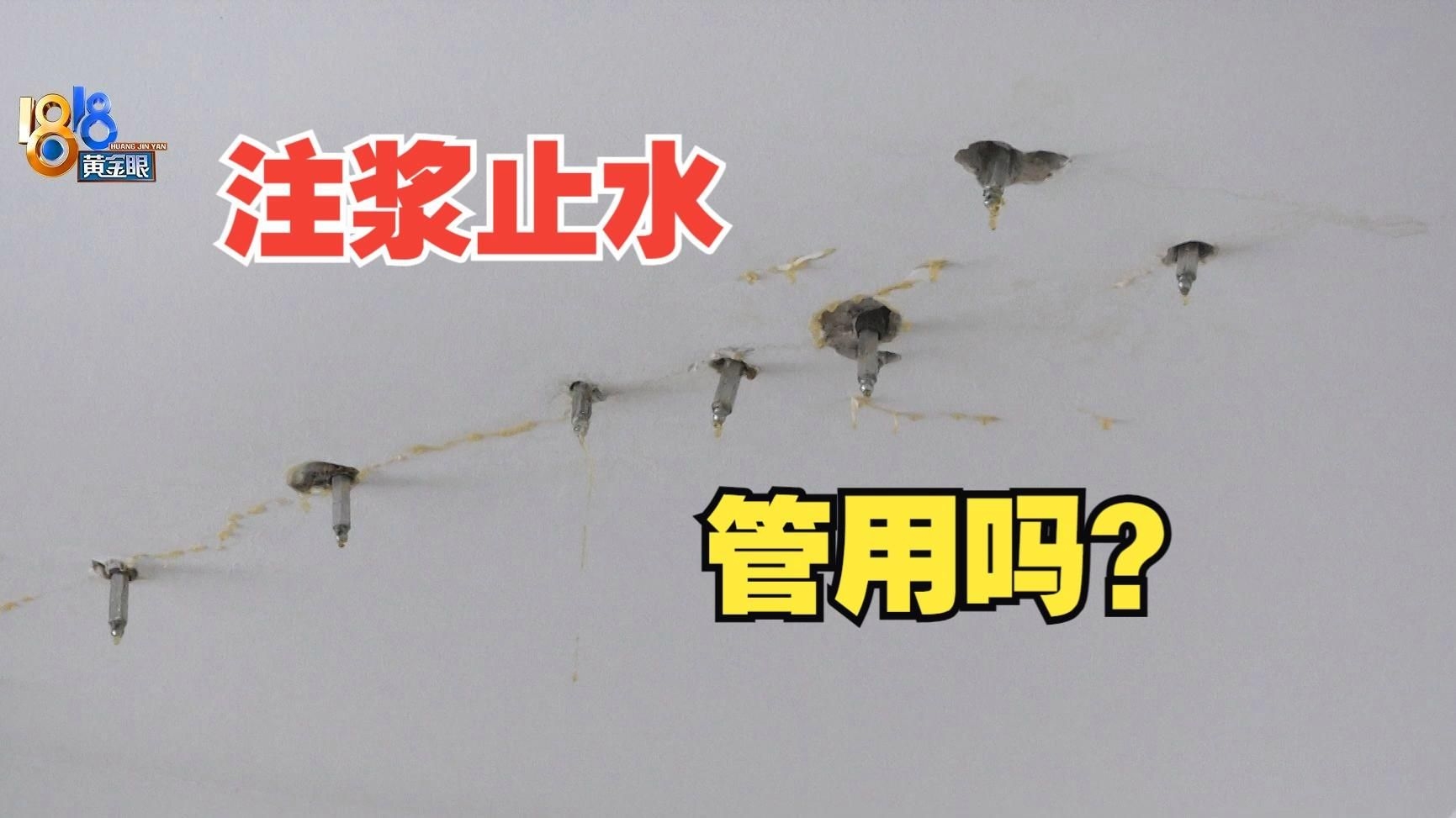 有哪些常見的注漿施工問(wèn)題？（注漿施工中的常見問(wèn)題及應(yīng)對(duì)思路：注漿施工中的常見問(wèn)題）