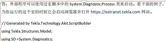 鋼結(jié)構(gòu)制圖軟件哪個最好用？（sketchup鋼結(jié)構(gòu)制圖軟件哪個最好用,共參考6篇資料） 行業(yè)新聞 第6張