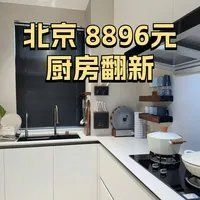 老房翻新中哪些工程最費(fèi)錢？（老房翻新中哪些工程最費(fèi)錢老房翻新最費(fèi)錢的地方） 行業(yè)新聞 第2張