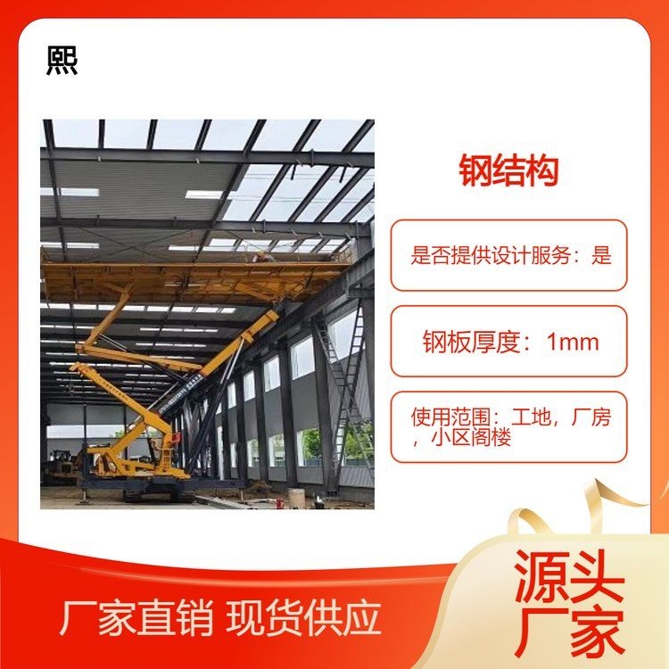 鋼結(jié)構(gòu)廠房外觀造型有哪些注意事項？（鋼結(jié)構(gòu)廠房外觀造型有哪些注意事項鋼結(jié)構(gòu)廠房外觀造型有哪些注意事項） 行業(yè)新聞 第3張