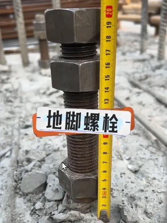 地腳螺栓預(yù)埋需要注意哪些事項？（地腳螺栓預(yù)埋需要注意哪些事項,）