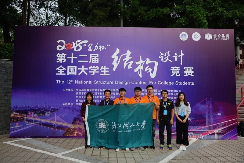 禹城鋼結(jié)構(gòu)最厲害三個專業(yè)（禹城鋼結(jié)構(gòu)最厲害三個專業(yè)根據(jù)參考信息參考信息） 行業(yè)新聞 第5張