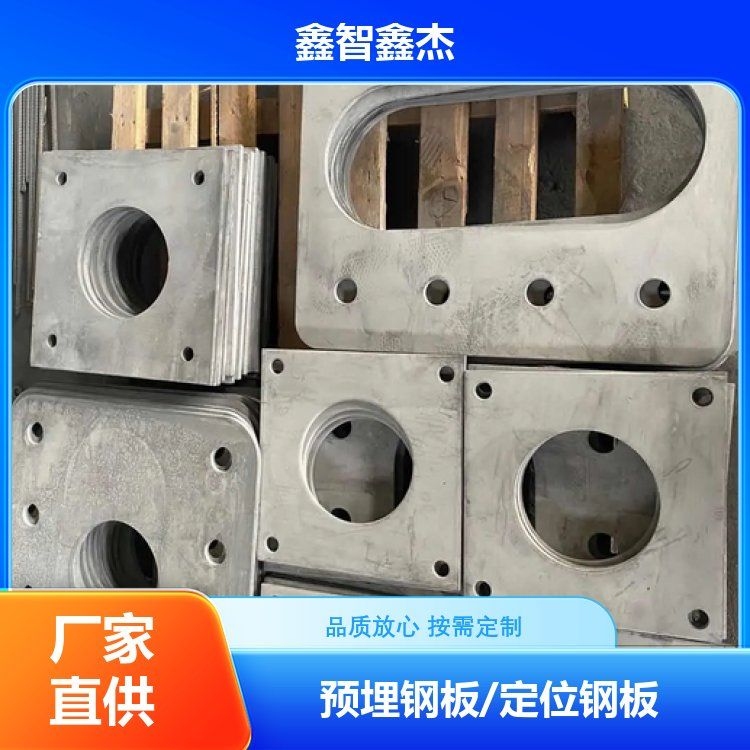 如何確保鋼板加固的質(zhì)量？（鑫智鑫杰工業(yè)設備基礎加固定位鋼板加固施工檢查清單） 行業(yè)新聞 第1張