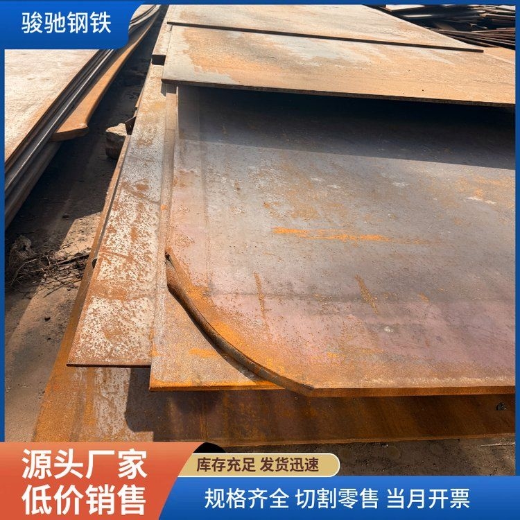 有哪些常見(jiàn)的加固板類型？（常見(jiàn)的加固板類型） 行業(yè)新聞 第3張