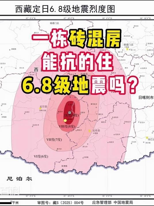 磚混結(jié)構(gòu)房屋抗震性能如何評(píng)估？（磚混結(jié)構(gòu)房屋抗震性能如何評(píng)估磚混結(jié)構(gòu)房屋抗震性能） 行業(yè)新聞 第8張