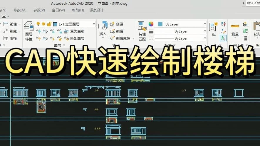 有沒(méi)有螺旋樓梯立面圖CAD模板？（cad螺旋樓梯立面圖cad模板資源更新、可信度較高） 行業(yè)新聞 第7張