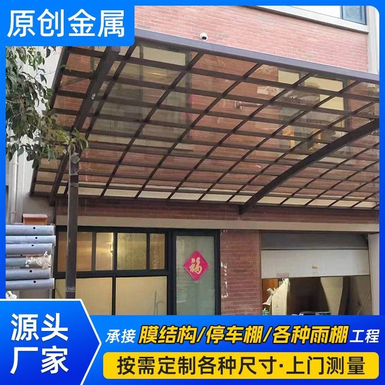 陽光棚頂棚價(jià)格大概是多少（陽光棚頂棚價(jià)格大概是多少一平米市場價(jià)格是多少） 行業(yè)新聞 第1張