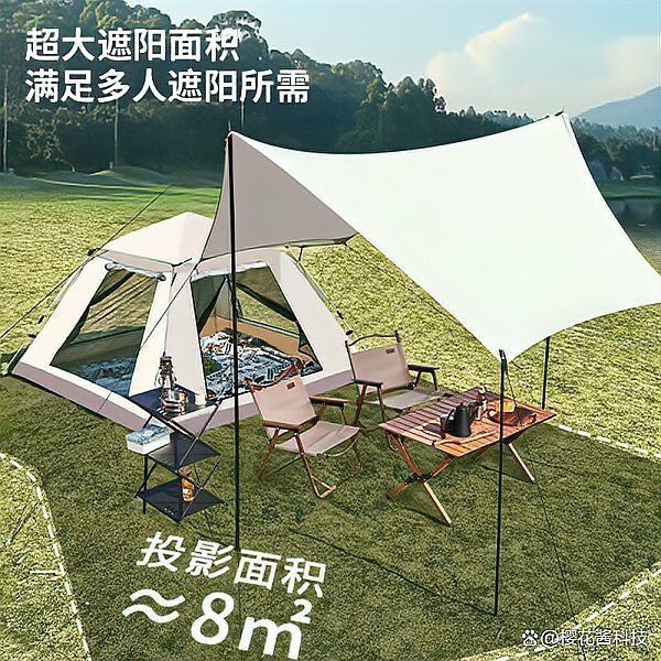 陽光棚頂棚價(jià)格大概是多少（陽光棚頂棚價(jià)格大概是多少一平米市場價(jià)格是多少） 行業(yè)新聞 第7張