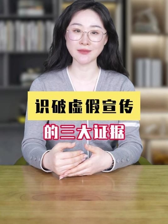 如何證明開發(fā)商存在欺詐行為？ 行業(yè)新聞 第5張