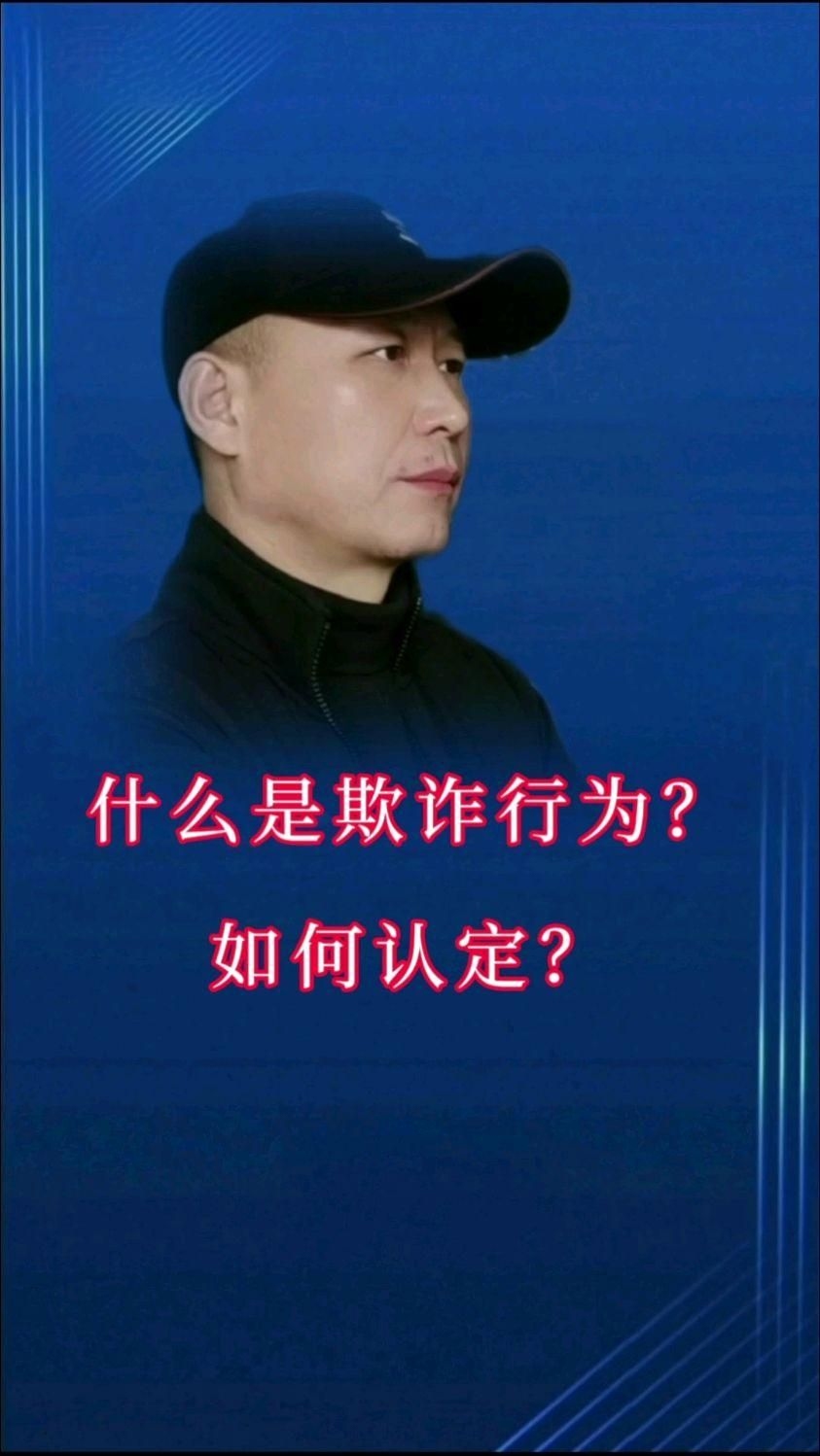 如何證明開發(fā)商存在欺詐行為？ 行業(yè)新聞 第10張