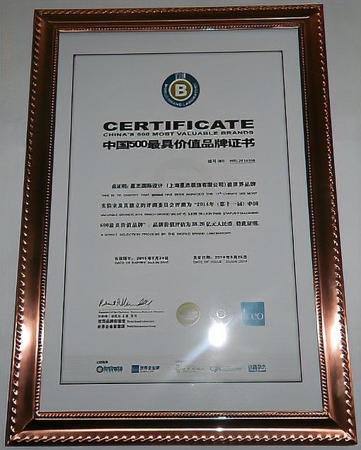 如何選擇專業(yè)的別墅加建改造公司？（如何選擇專業(yè)的別墅加建改造公司?） 行業(yè)新聞 第1張