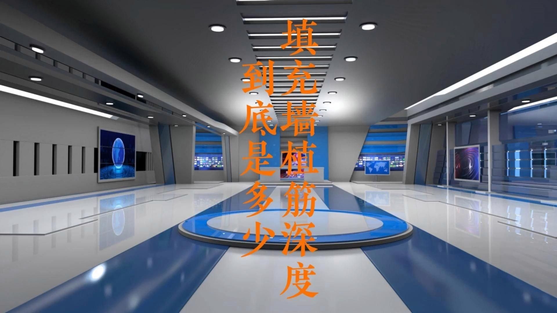 混凝土植筋深度有哪些常見錯誤？（混凝土植筋深度施工中這幾個錯誤最容易踩坑） 行業(yè)新聞 第1張