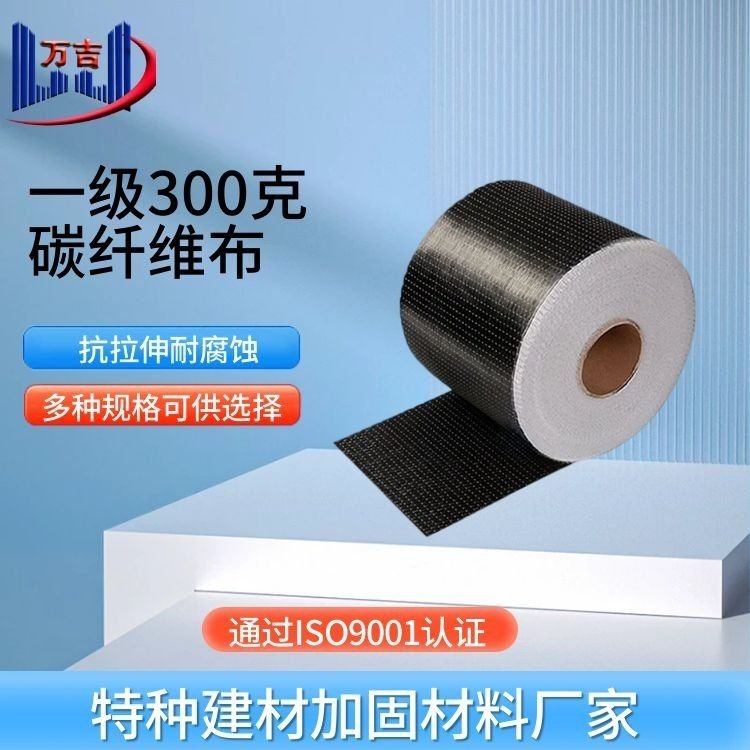 樓板加固中哪些材料常用？（樓板加固中哪些材料常用樓板加固中哪些材料常用） 行業(yè)新聞 第2張