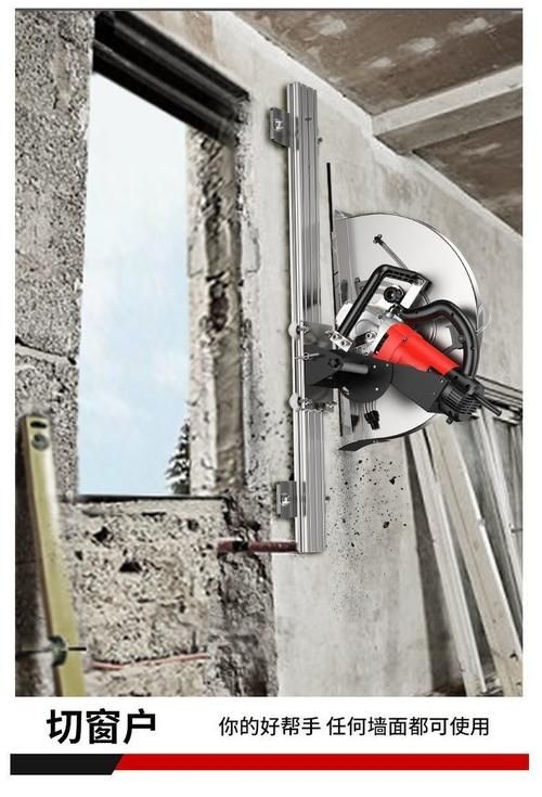 如何選擇專業(yè)的墻體切割公司？（如何選擇專業(yè)的墻體切割公司，選專業(yè)墻體切割公司） 行業(yè)新聞 第3張