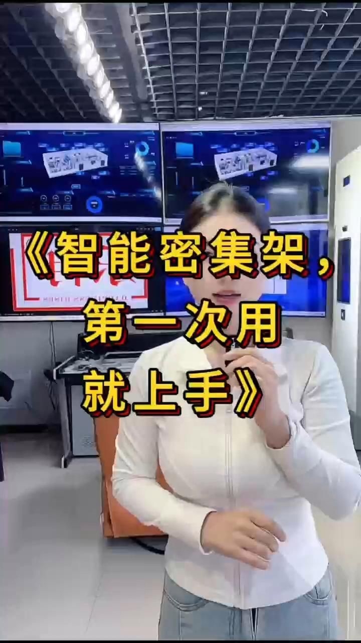 檔案室密集架如何正確使用？（檔案室密集架如何正確使用） 行業(yè)新聞