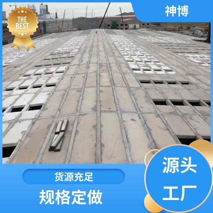 如何選擇適合的網(wǎng)架結(jié)構(gòu)屋面材料？（如何選擇適合的網(wǎng)架結(jié)構(gòu)屋面材料百度愛采購,搜索全網(wǎng)2篇資料） 行業(yè)新聞 第3張