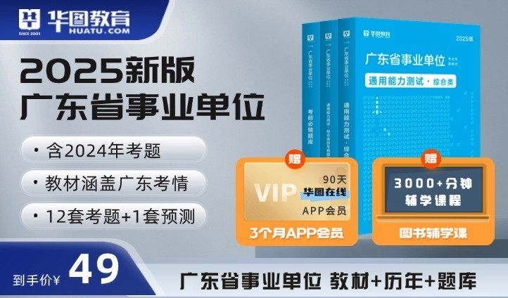 鋼結(jié)構(gòu)的優(yōu)點(diǎn)有哪些？（北京華圖宏陽網(wǎng)絡(luò)科技有限公司(鋼結(jié)構(gòu)的優(yōu)缺點(diǎn)）