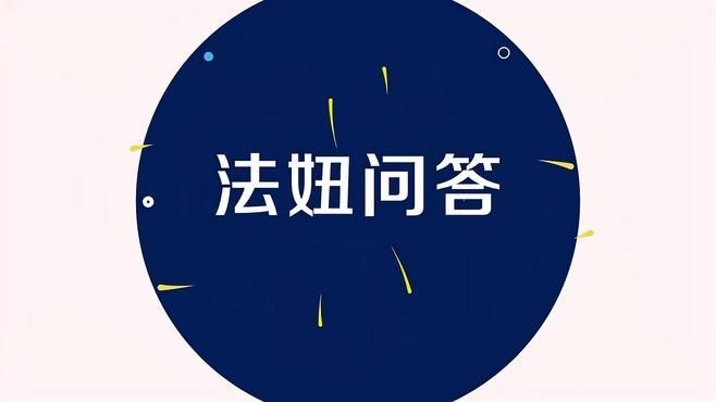 房屋損壞鑒定費用是多少？（房屋損壞鑒定費用是多少,） 行業(yè)新聞