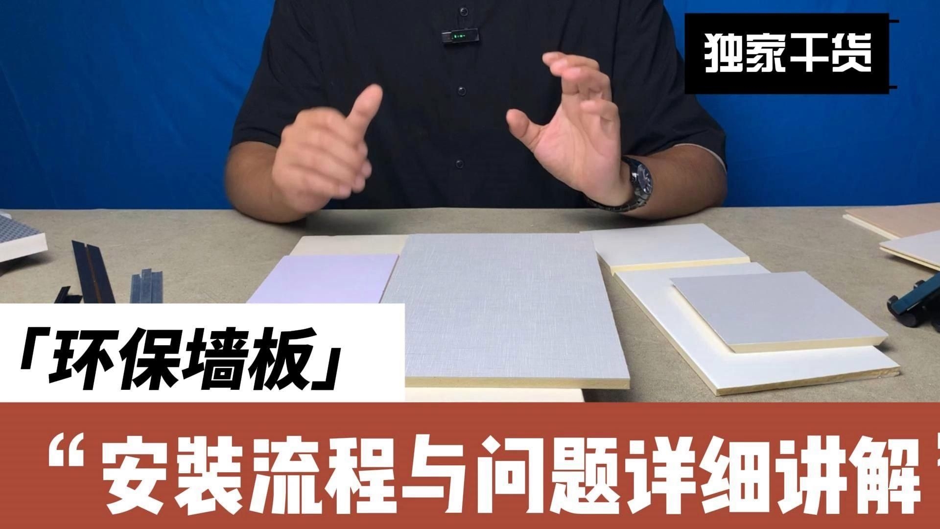 如何確保屋面板的安裝精度？（如何確保屋面板的安裝精度）