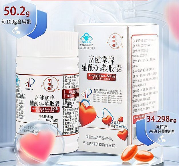 這些廠家中哪家口碑最好？（太原厚璞堂輔酶q10哪個(gè)廠家口碑最好厚璞堂輔酶q10價(jià)格是多少） 行業(yè)新聞 第1張