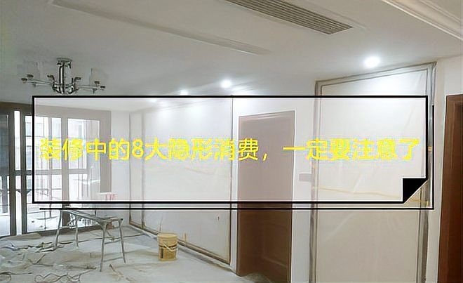 設(shè)計費中哪些是隱藏費用？ 行業(yè)新聞 第2張