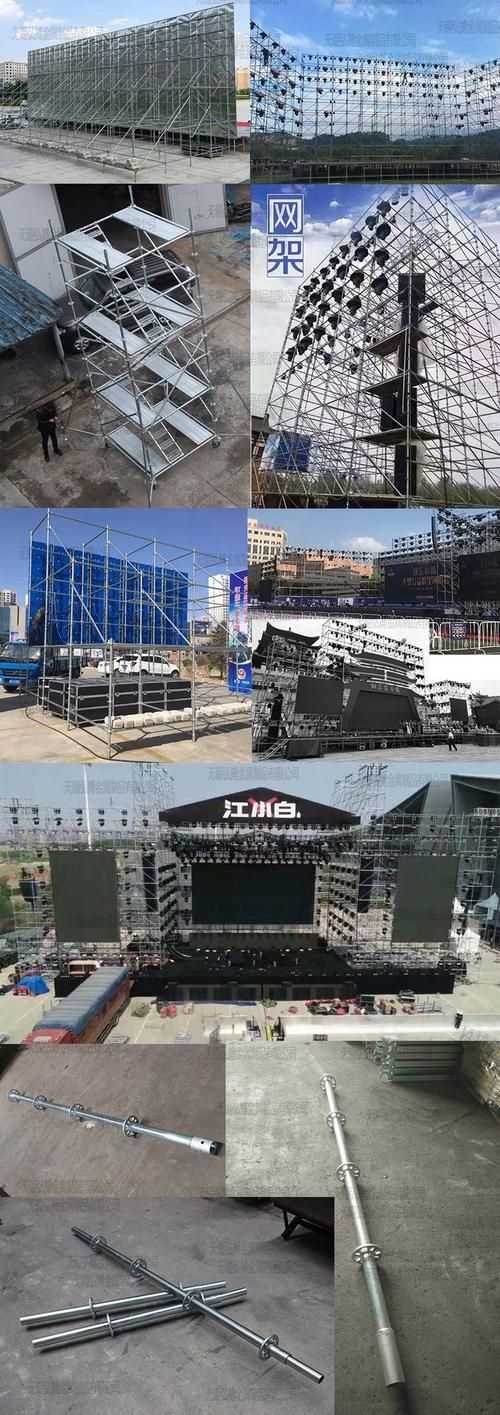 有哪些品牌推薦Truss架？ 行業(yè)新聞 第9張