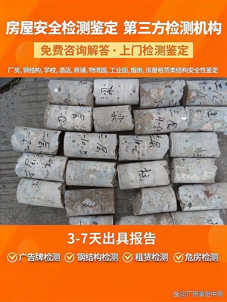 鋼結(jié)構(gòu)觀感質(zhì)量驗(yàn)收記錄表（關(guān)于鋼結(jié)構(gòu)觀感質(zhì)量驗(yàn)收記錄表，我?guī)湍阏砗昧撕诵膬?nèi)容和獲取方式） 行業(yè)新聞 第3張