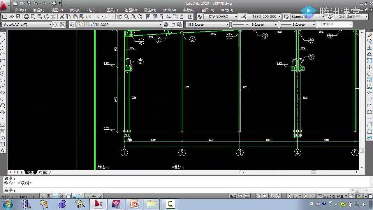 給我一份鋼結(jié)構(gòu)識(shí)圖符號(hào)大全（給我一份鋼結(jié)構(gòu)識(shí)圖符號(hào)大全幫你快速掌握鋼結(jié)構(gòu)識(shí)圖） 行業(yè)新聞 第6張