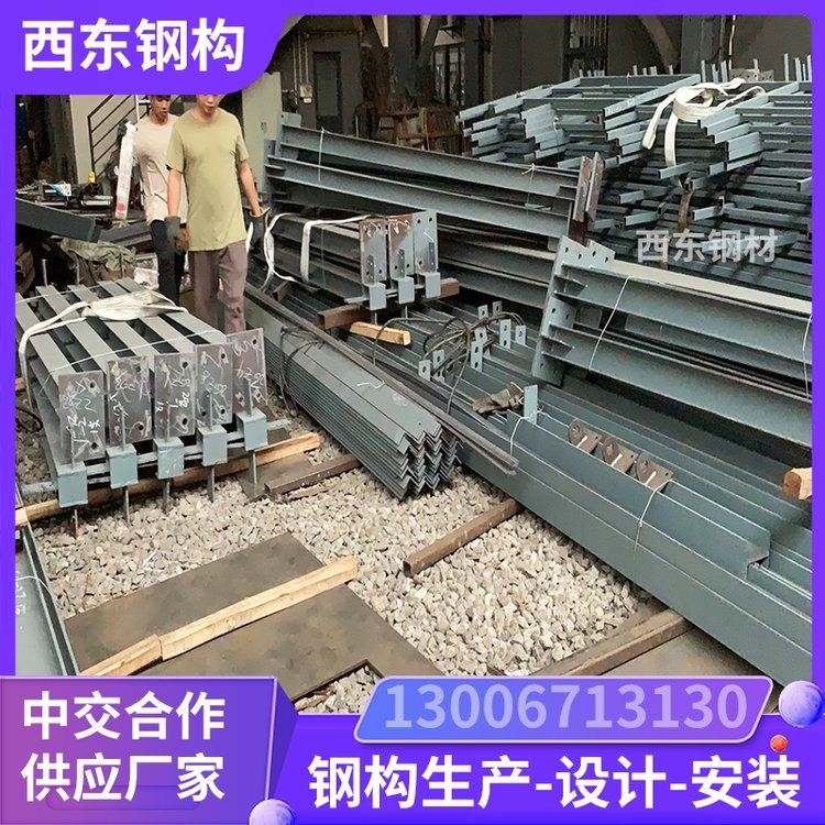 如何選擇高質(zhì)量的電梯鋼結(jié)構(gòu)材料？（如何選擇高質(zhì)量的電梯鋼結(jié)構(gòu)材料共調(diào)用2個工具）