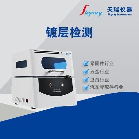 如何檢測鋼結(jié)構(gòu)漆膜厚度？