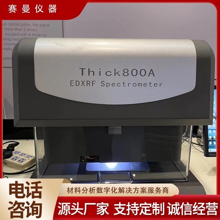 如何檢測鋼結(jié)構(gòu)漆膜厚度？ 行業(yè)新聞 第2張