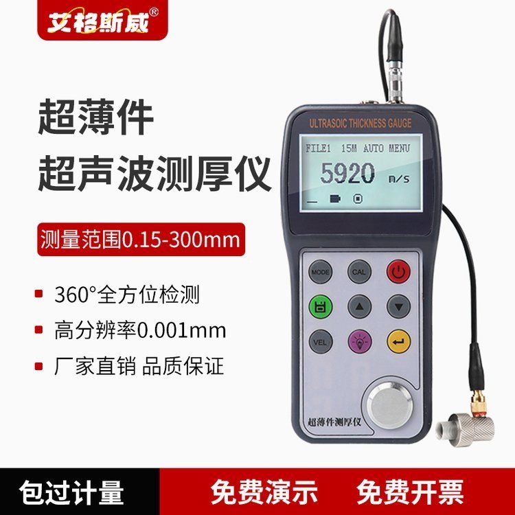 如何檢測鋼結(jié)構(gòu)漆膜厚度？ 行業(yè)新聞 第4張