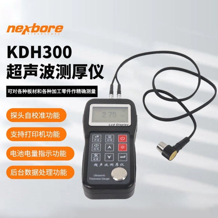 如何檢測鋼結(jié)構(gòu)漆膜厚度？ 行業(yè)新聞 第5張