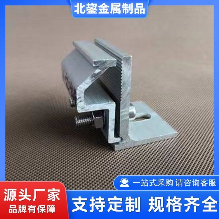 有哪些常見的彩鋼房光伏夾具？（彩鋼房光伏夾具的選擇主要看你的彩鋼瓦類型） 行業(yè)新聞 第1張