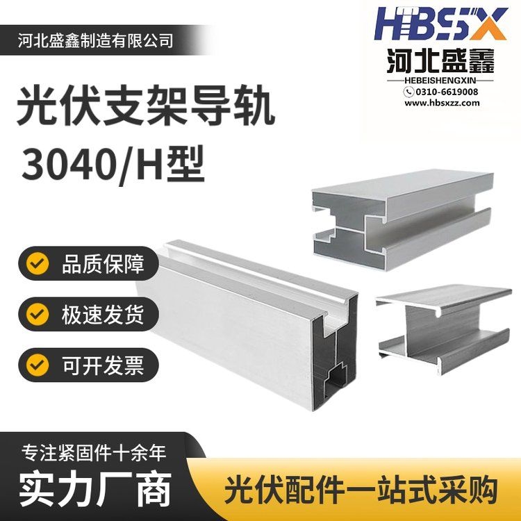 有哪些常見的彩鋼房光伏夾具？（彩鋼房光伏夾具的選擇主要看你的彩鋼瓦類型） 行業(yè)新聞 第2張