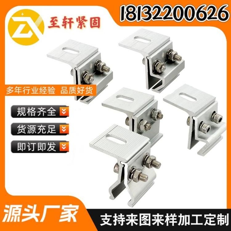 有哪些常見的彩鋼房光伏夾具？（彩鋼房光伏夾具的選擇主要看你的彩鋼瓦類型） 行業(yè)新聞 第4張