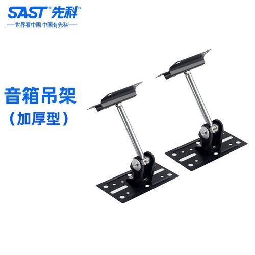 如何選擇適合的音箱吊裝支架？（如何選擇適合的音箱吊裝支架，關(guān)鍵得看你的音箱類型、使用場景和安裝環(huán)境） 行業(yè)新聞 第3張