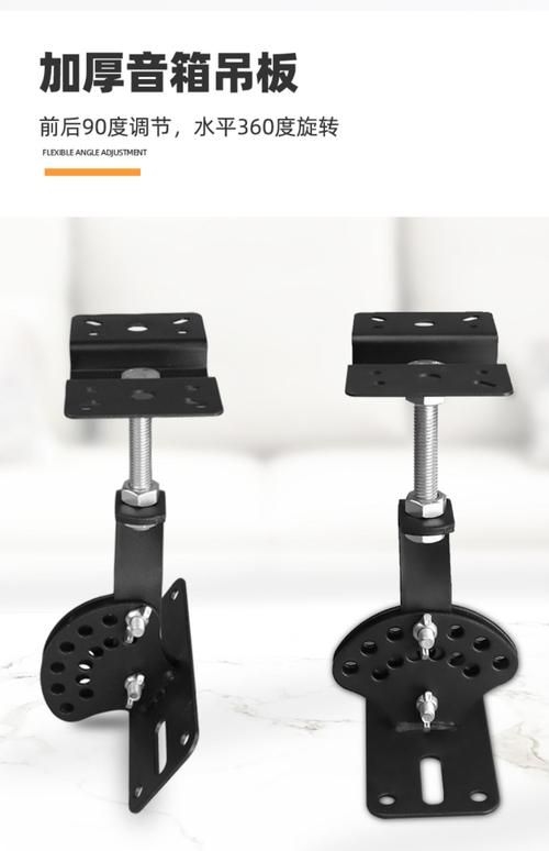 如何選擇適合的音箱吊裝支架？（如何選擇適合的音箱吊裝支架，關(guān)鍵得看你的音箱類型、使用場景和安裝環(huán)境） 行業(yè)新聞 第4張