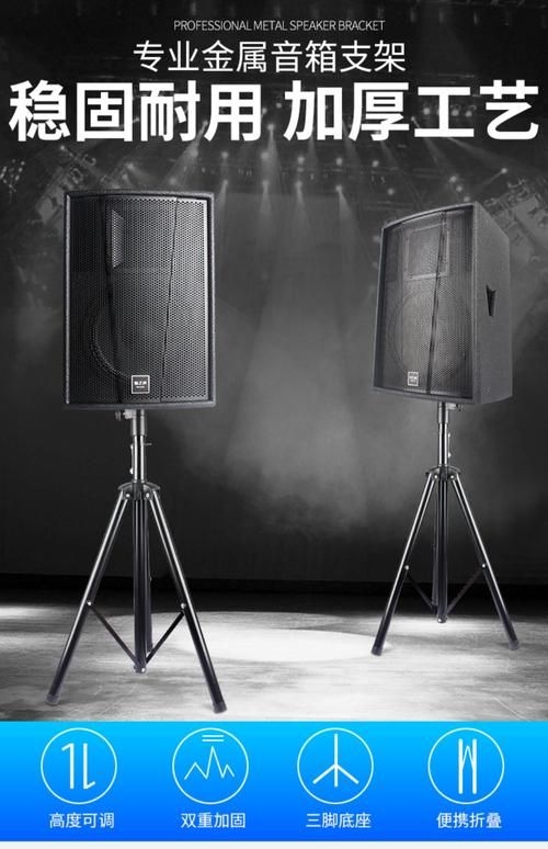 如何選擇適合的音箱吊裝支架？（如何選擇適合的音箱吊裝支架，關(guān)鍵得看你的音箱類型、使用場景和安裝環(huán)境） 行業(yè)新聞 第10張