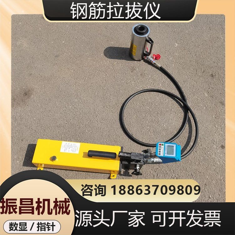 如何判斷植筋是否達到設(shè)計要求？（成德植筋化學錨栓抗拉拔強度檢測儀度數(shù)精準耐用） 行業(yè)新聞 第2張