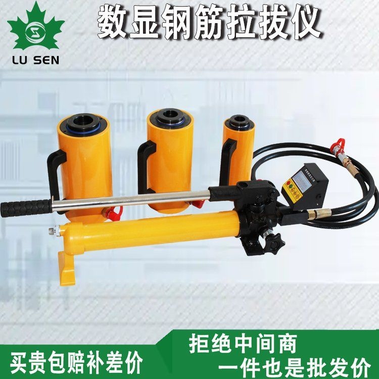 如何判斷植筋是否達到設(shè)計要求？（成德植筋化學錨栓抗拉拔強度檢測儀度數(shù)精準耐用） 行業(yè)新聞 第3張