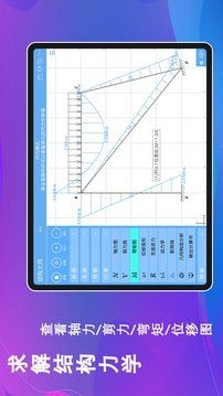 如何查看結構質(zhì)量分布圖？（別墅結構分析臨江城結構大師hd豌豆莢手機精靈） 行業(yè)新聞 第2張
