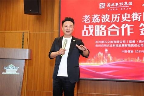 荔波鋼結(jié)構(gòu)公司董事長簡歷