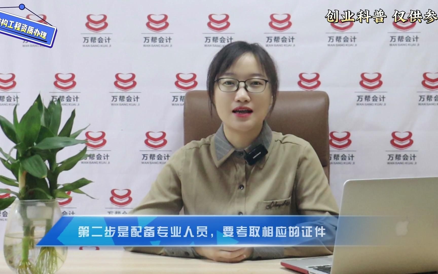 能否提供鋼結(jié)構(gòu)資質(zhì)人員配置的具體案例？（邯鄲建筑鋼結(jié)構(gòu)資質(zhì)人員配置的具體案例推薦案例推薦） 行業(yè)新聞 第2張